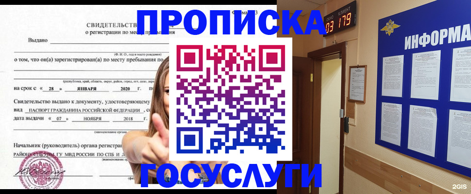 найти адрес прописки в Великом Устюге