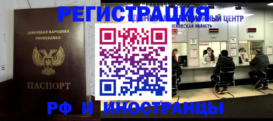 прописка от собственника в Великом Устюге